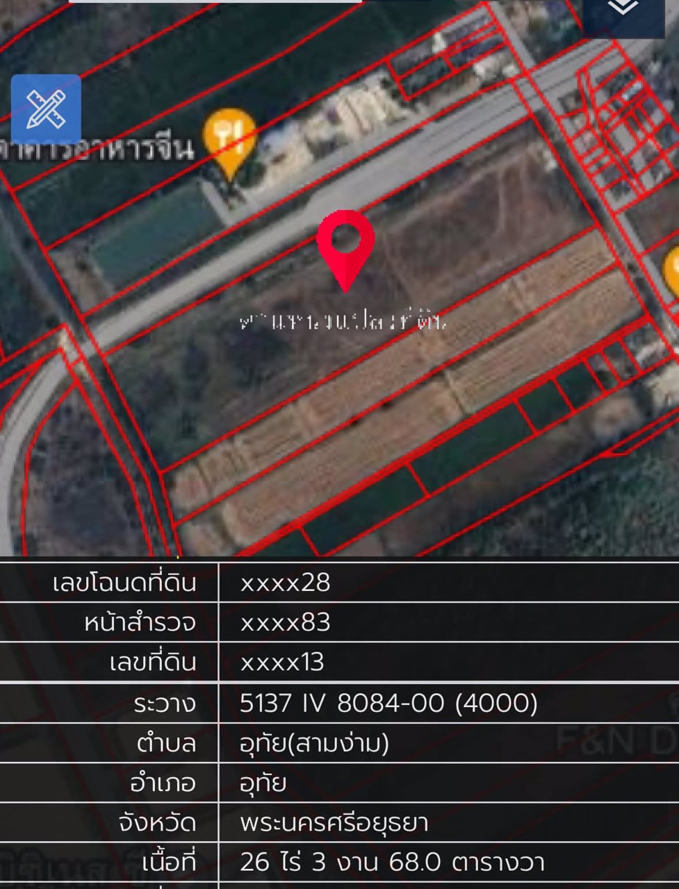 ขายด่วน-ที่ดินสีม่วง-โรจนะ-อยุธยา-สร้างโรงงาน