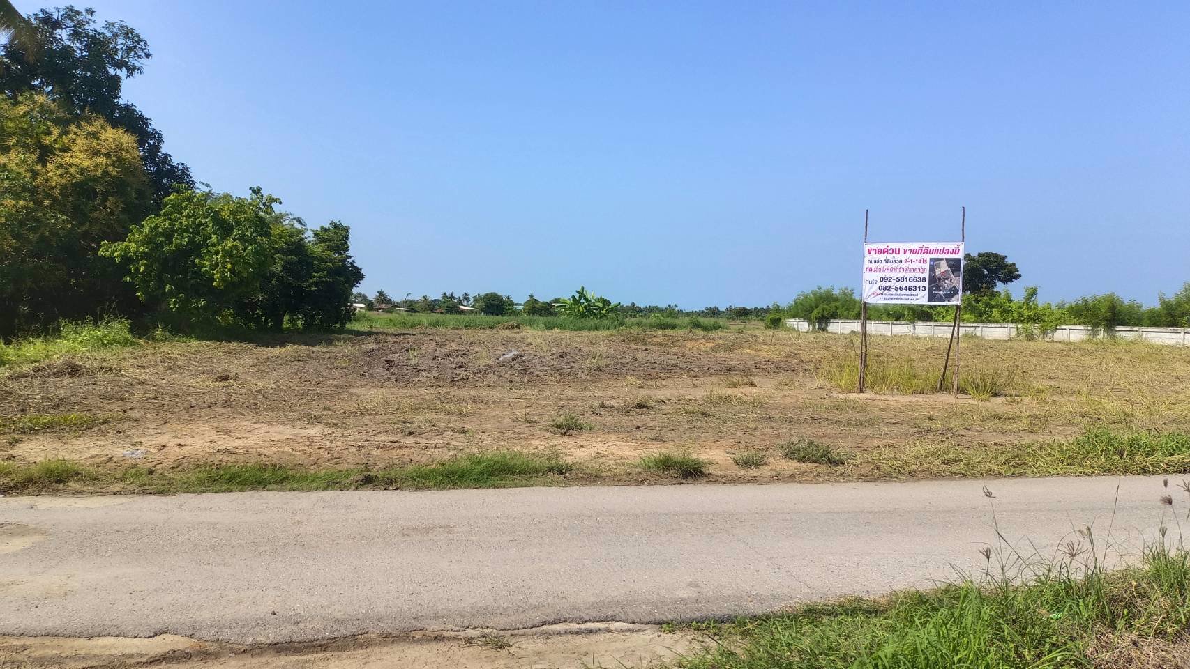 ขายที่ดิน-ถมเเล้ว-ราคาถูกๆ-หน้าติดสาธารณะ-ด้านข้างติดลำคลองคูน้ำ