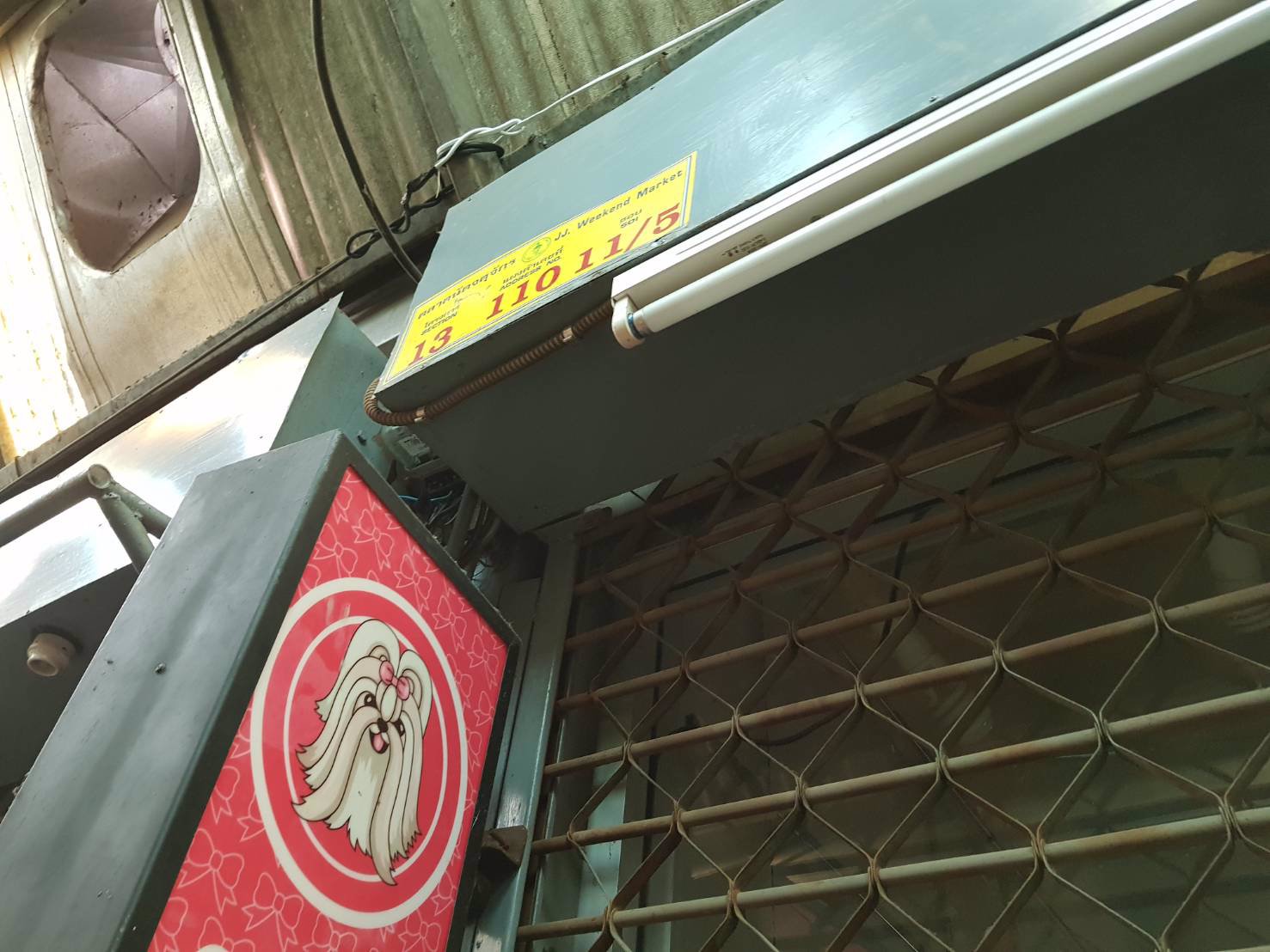 ให้เช่าหรือเซ้ง-ล็อคจตุจักร-โครงการ-13-ซอย-11-5