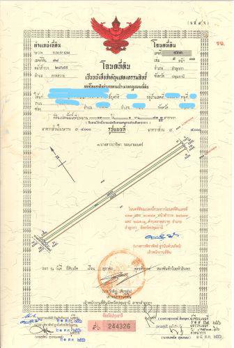 ขายที่ดินเปล่า-รังสิต-คลอง-4-ธัญญะ-ลำลูกกา-ไร่ละ-38-ลบ-ราคาดีสุดในพื้นที่