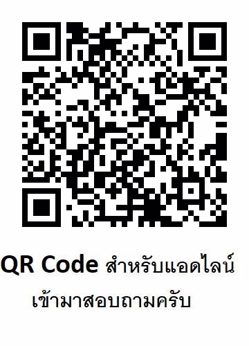 สำนักงานให้เช่า-สำนักงานเสมือน-สำนักงานพร้อมใช้-ใกล้รถไฟฟ้าสำโรง