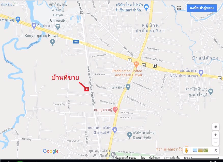 ขายบ้านเดี่ยว-หลังใหญ่-ใกล้-มหาดใหญ่