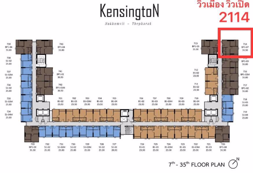 ขายดาว์น-kensington-sukumvit-thepharak-315-ห้องใหญ่สุด-2-ห้องนอน-ตำแหน่งดีสุด-มุมเมือง-