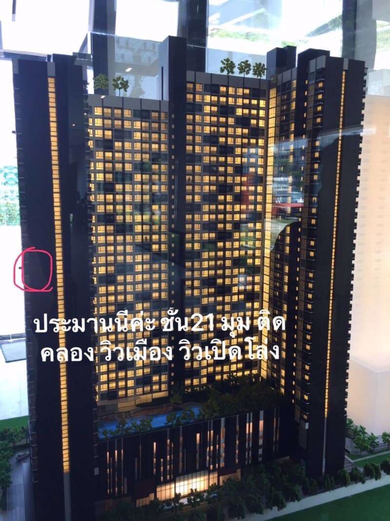 ขายดาว์น-kensington-sukumvit-thepharak-315-ห้องใหญ่สุด-2-ห้องนอน-ตำแหน่งดีสุด-มุมเมือง-