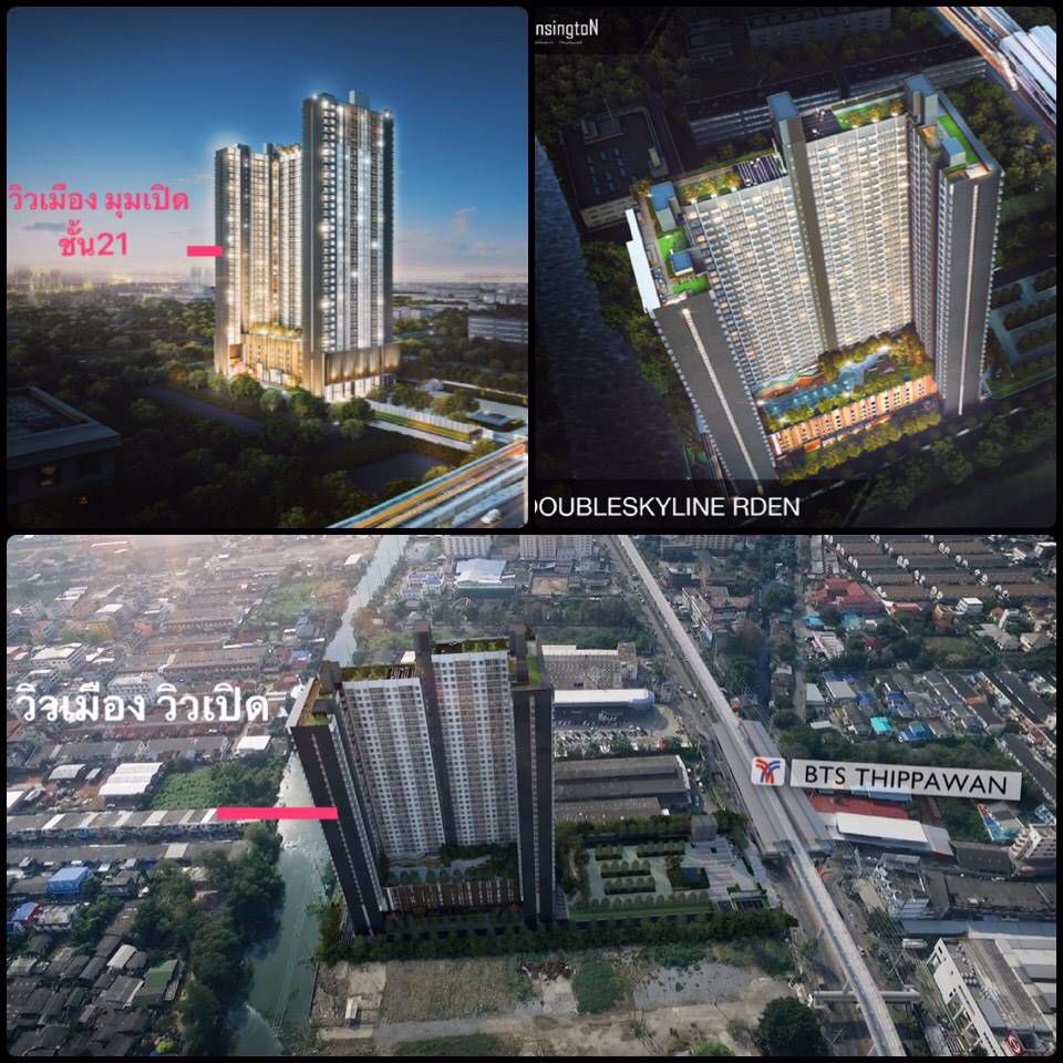 ขายดาว์น-kensington-sukumvit-thepharak-315-ห้องใหญ่สุด-2-ห้องนอน-ตำแหน่งดีสุด-มุมเมือง-