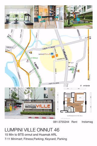 ให้เช่า-ขาย-ลุมพินีวิลล์-อ่อนนุช46-ห้องสวยพร้อมอยู่-บนถนนอ่อนนุช46-ใกล้สถานีรถไฟฟ้าอ่อนนุช-15นาที-ซี