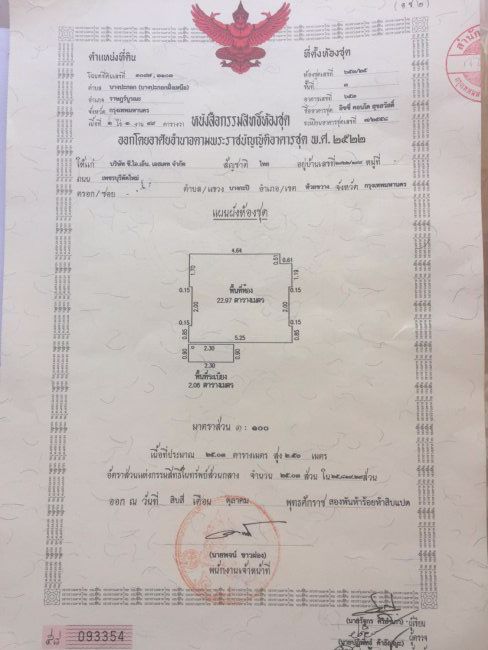 ขาย-issi-condo-สุขสวัสดิ์-ติดแนวรถไฟฟ้าmrtสายสีม่วง-เตาปูน-ราษฎร์บูรณะ-ชั้น3-เนื้อที่-25ตรม-