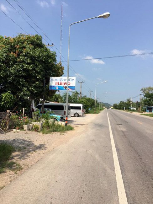 ขายที่7-ไร่-32วา-ใกล้วัดหนองหอย-สนามกอลฟ์รอยัล-อโพธาราม-จราชบุรี