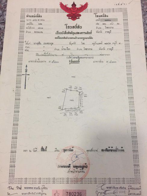 ขายที่7-ไร่-32วา-ใกล้วัดหนองหอย-สนามกอลฟ์รอยัล-อโพธาราม-จราชบุรี