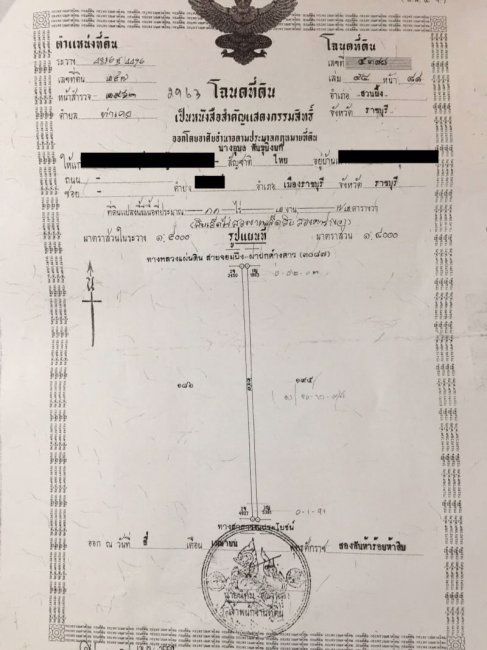 ขายที่สวย-ตท่าเคย-อสวนผึ้ง-จราชบุรี-11-ไร่-2-งาน-72-ตรวติดถนนหลวงแผนดินสาย-จอมบึง-ผาปก-หน้ากว้าง