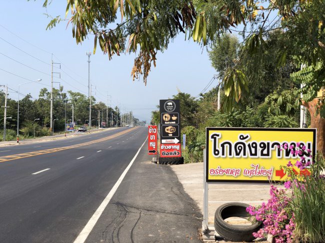 ขายที่สวย-ตท่าเคย-อสวนผึ้ง-จราชบุรี-11-ไร่-2-งาน-72-ตรวติดถนนหลวงแผนดินสาย-จอมบึง-ผาปก-หน้ากว้าง