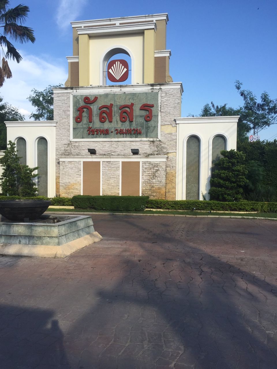 บ้านเดี่ยวให้เช่า-2ชั้น-หมู่บ้านภัสสร19-ติดทางด่วนจตุโชติ-สายไหม-โทร-0991951599