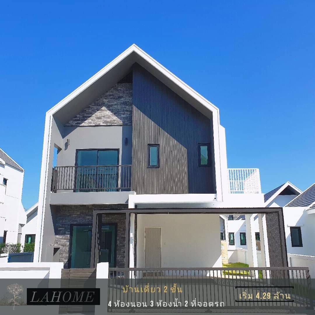 ขายดาวน์-บ้านใหม่-อยู่ในช่วงกำลังก่อสร้าง-สวยหรู-สไตล์นอดิก-ใกล้-มแม่โจ้-เชียงใหม่-โทร-088-644-3555