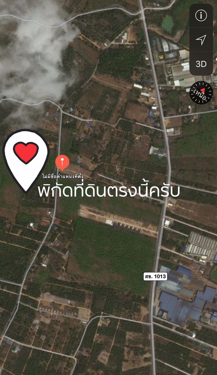 ท่านใดสนใจที่ดินเปล่า-สวยๆเหมาะแก่การทำอสังหาริมทรัพย์-ที่เช่าจอดรถ-คอนโด-บ้านพัก