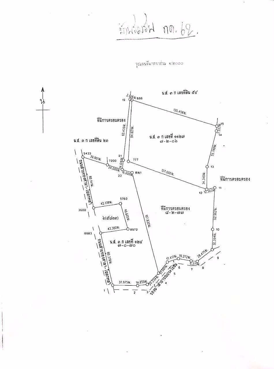 ขายที่ดินพร้อมบ้านพัก-จำนวน-7-หลัง-ติดถนนใหญ่-เกาะพะงัน-สุราษฎร์ธานี