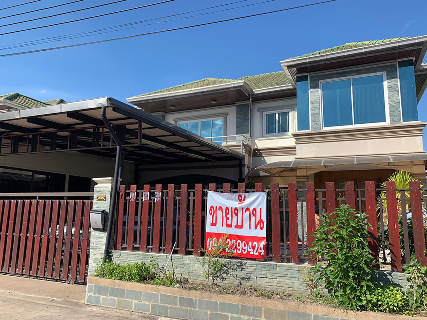 ขายบ้านเดี่ยว-2ชั้น-ซอยแบริ่ง-39-ใกล้-bts-สถานีศรีแบริ่ง-เจ้าของบ้านขายเอง