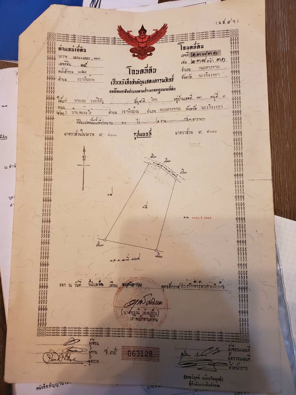 ที่ดิน-64-ไร่-ฉะเชิงเทรา-eec-ให้เช่าระยะยาว-โทร-0818488765