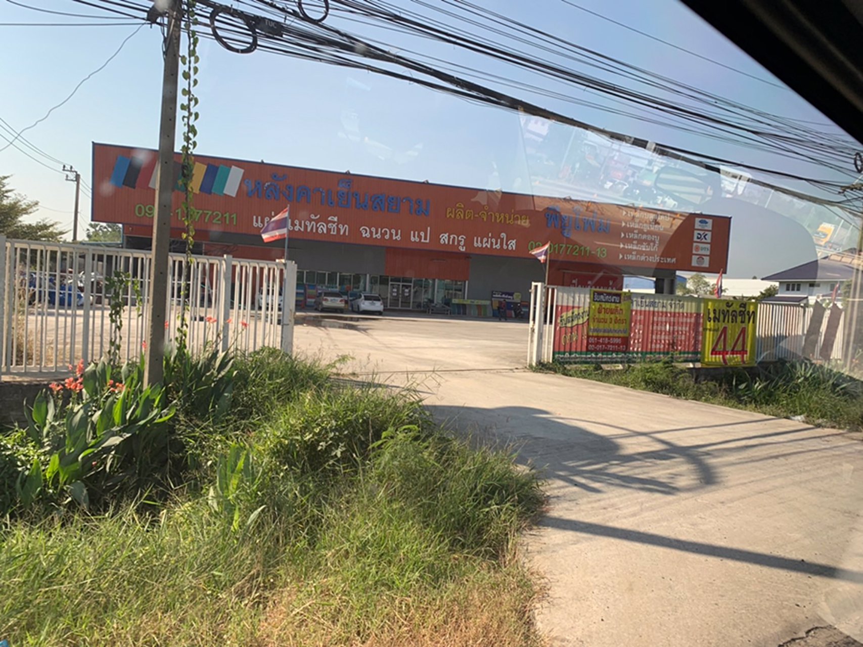 ให้เช่าบ้านพักตากอากาศ-และ-โรงงาน-แขวงบางกะปิ-กรุงเทพ-โทร-0818028459