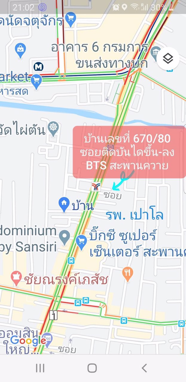 ให้เช่าด่วน-ตึกแถวอาคารพาณิชย์-3-ชั้นครึ่ง-ติดรถไฟฟ้าสะพานควาย-เขตพญาไท-กรุงเทพ