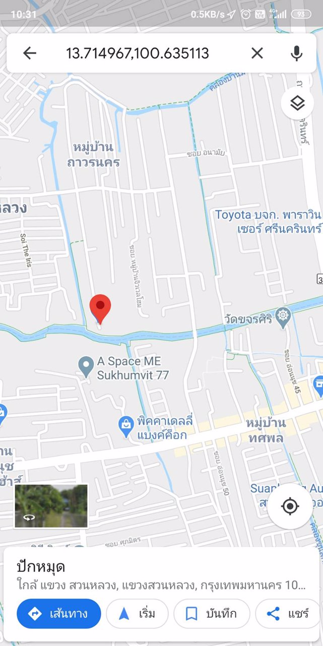 ขายที่ดินพร้อมอาคาร-2-หลัง-ขนาด-364-ตารางวา-เขตสวนหลวง-กรุงเทพ-โทร-0988243792