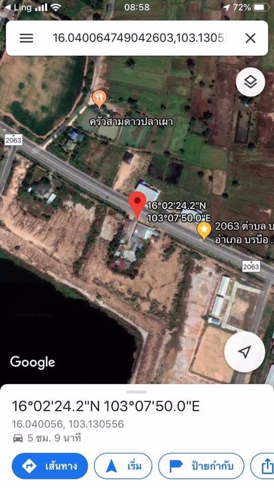 ขายที่ดินไม่ติดนายทุน-เนื้อที่-3งาน-46ตรว-ติดถนนสี่เลน-ถนนสายบรบือ-วาปี