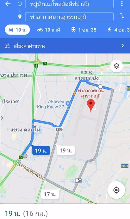 ขายที่ดินเปล่า-ตรงข้ามเมกาบางนา-ใกล้สนามบินสุวรรณภูมิ-แบ่งขายได้-115-ตรว-ถึง-3-ไร่