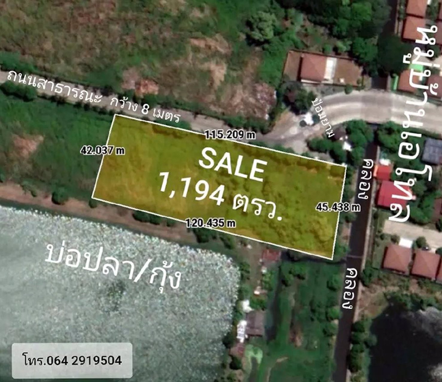 ขายที่ดินเปล่า-ตรงข้ามเมกาบางนา-ใกล้สนามบินสุวรรณภูมิ-แบ่งขายได้-115-ตรว-ถึง-3-ไร่