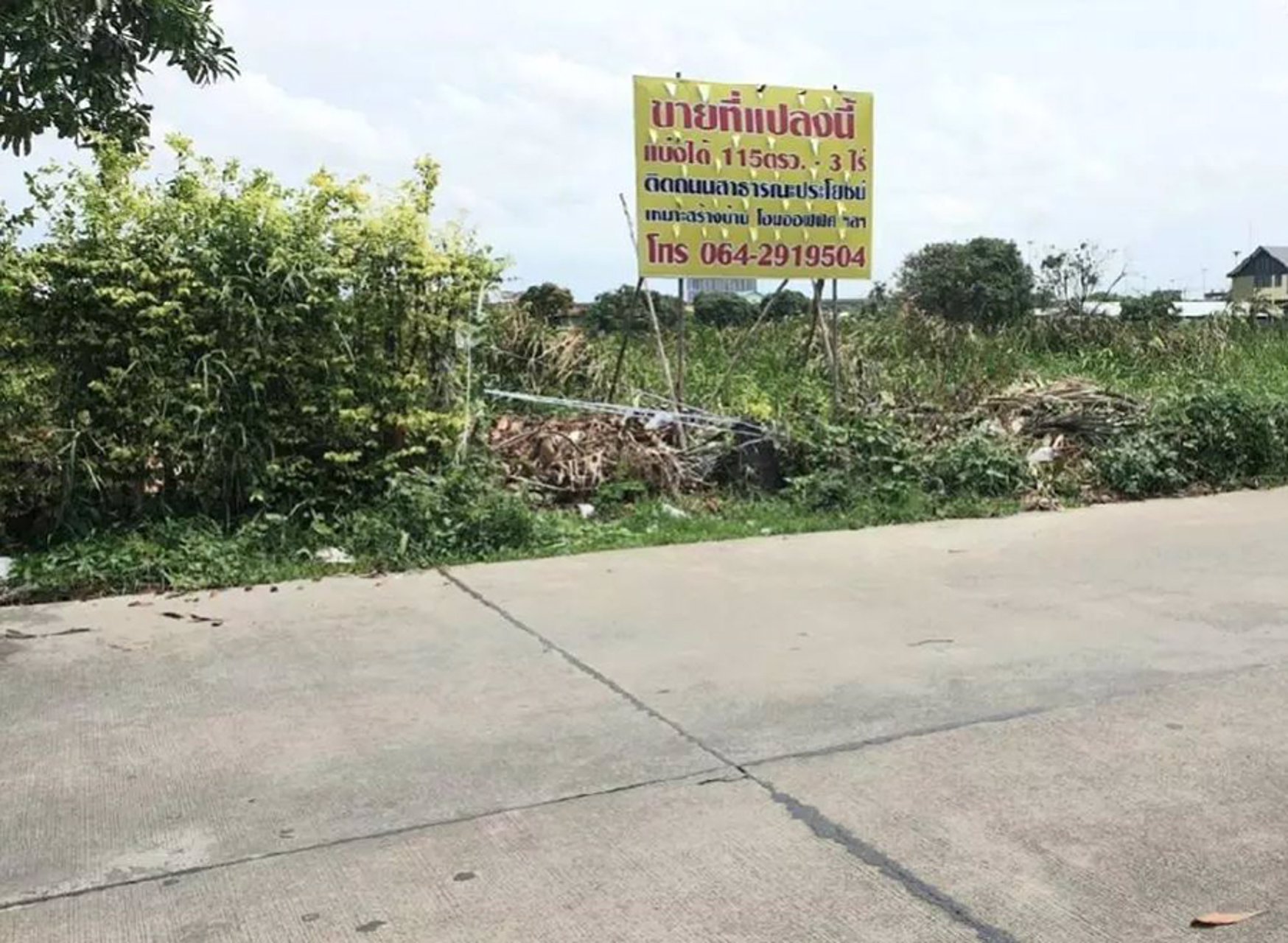 ขายที่ดินเปล่า-ตรงข้ามเมกาบางนา-ใกล้สนามบินสุวรรณภูมิ-แบ่งขายได้-115-ตรว-ถึง-3-ไร่