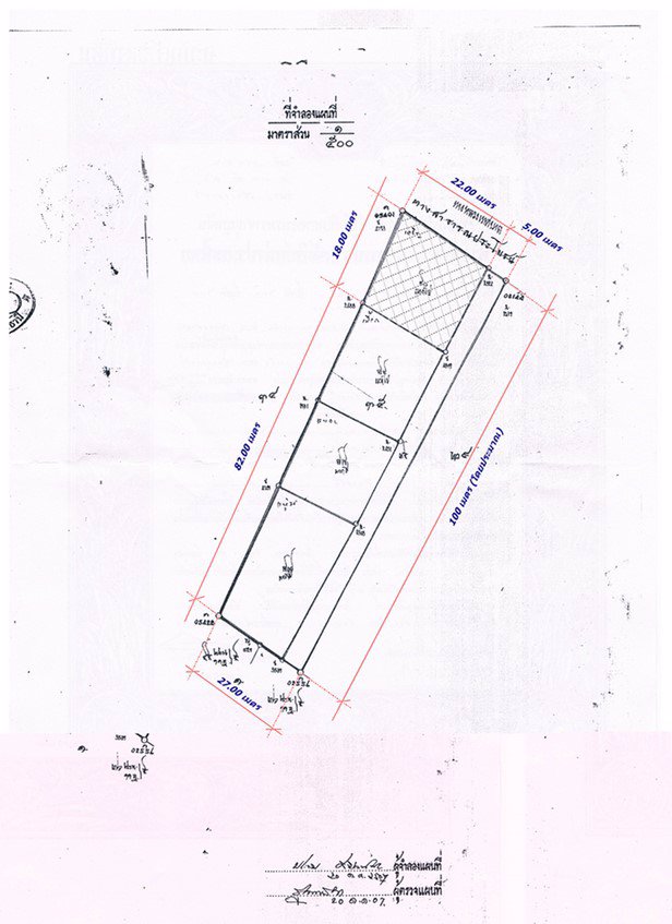 ต้องการขายด่วน-ที่ดิน-1-ไร่-1-งาน-43-ตารางวา-ทำเลดี-ในตัวเมืองอุดรธานี-