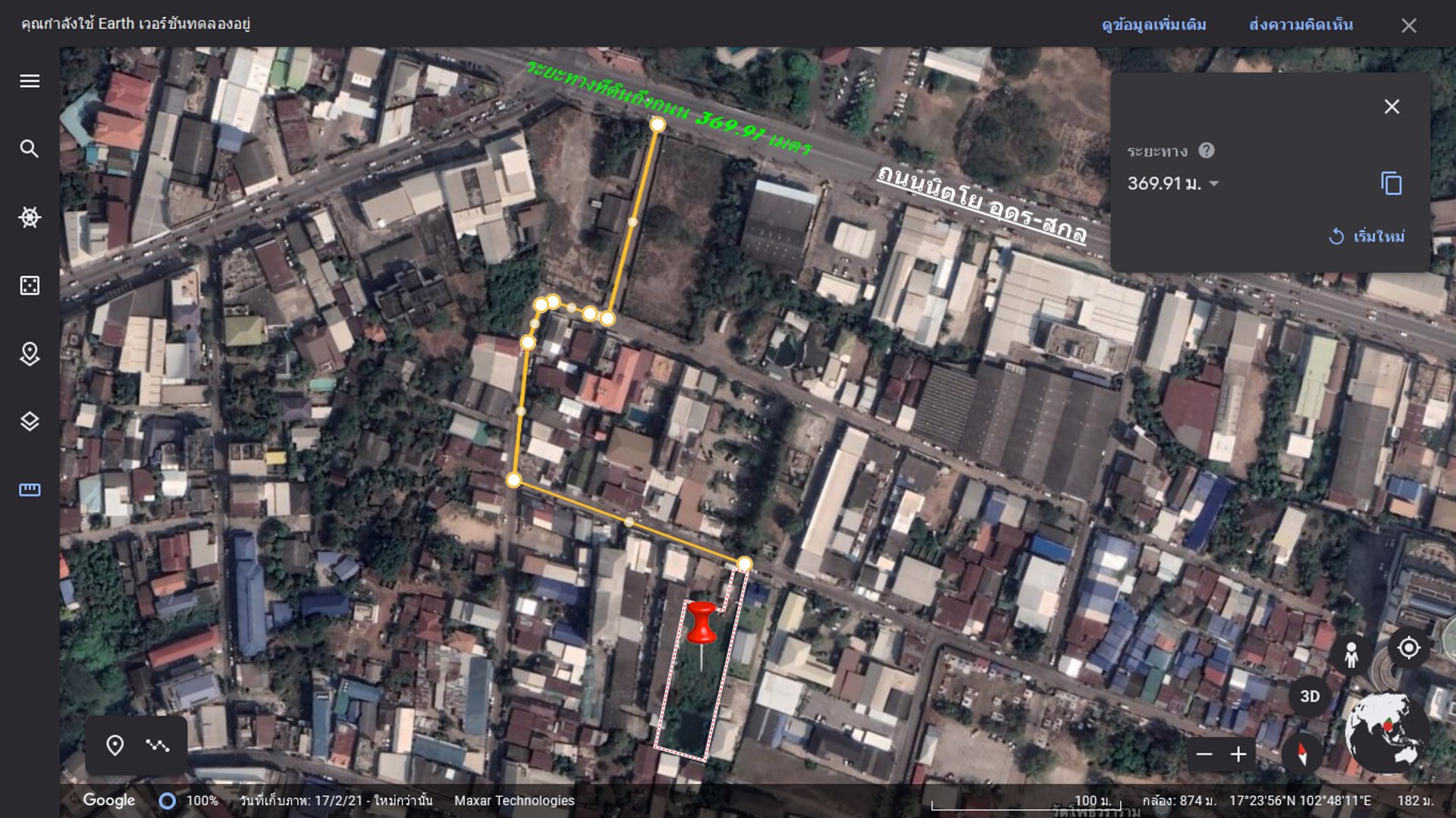 ต้องการขายด่วน-ที่ดิน-1-ไร่-1-งาน-43-ตารางวา-ทำเลดี-ในตัวเมืองอุดรธานี-