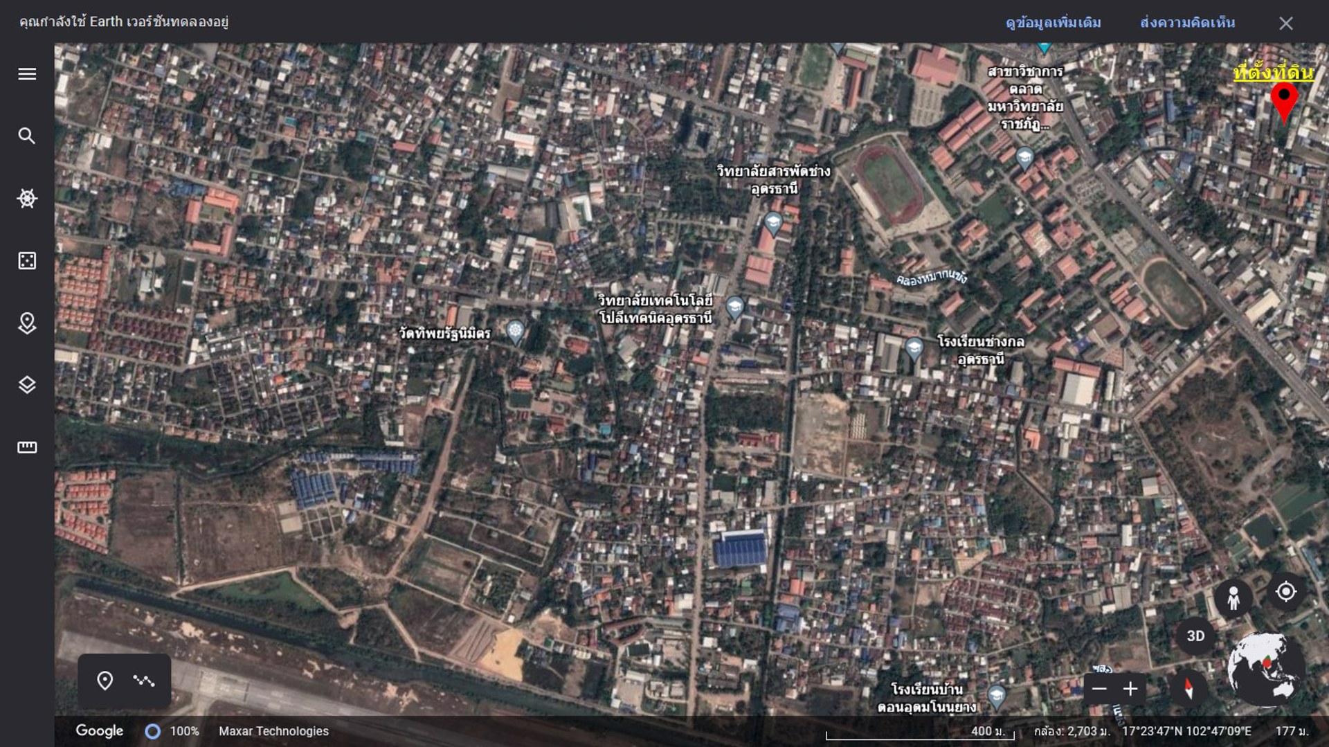 ต้องการขายด่วน-ที่ดิน-1-ไร่-1-งาน-43-ตารางวา-ทำเลดี-ในตัวเมืองอุดรธานี-