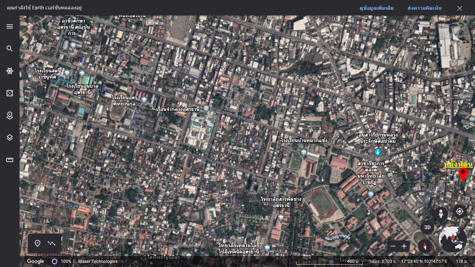 ต้องการขายด่วน-ที่ดิน-1-ไร่-1-งาน-43-ตารางวา-ทำเลดี-ในตัวเมืองอุดรธานี-