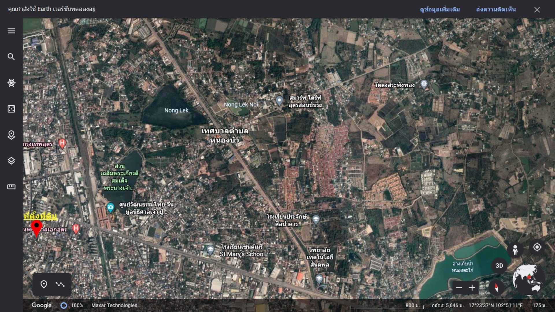 ต้องการขายด่วน-ที่ดิน-1-ไร่-1-งาน-43-ตารางวา-ทำเลดี-ในตัวเมืองอุดรธานี-