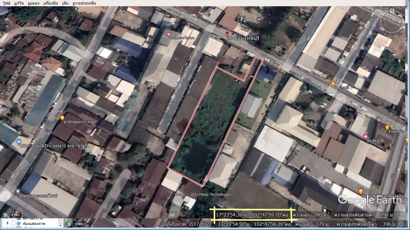 ต้องการขายด่วน-ที่ดิน-1-ไร่-1-งาน-43-ตารางวา-ทำเลดี-ในตัวเมืองอุดรธานี-