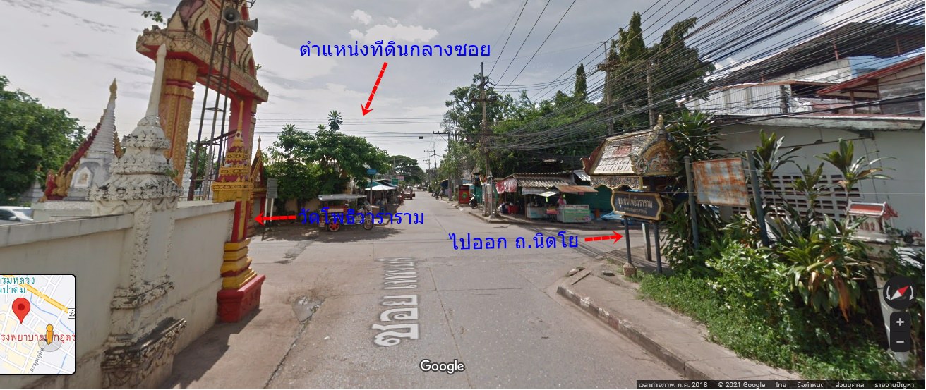 ต้องการขายด่วน-ที่ดิน-1-ไร่-1-งาน-43-ตารางวา-ทำเลดี-ในตัวเมืองอุดรธานี-