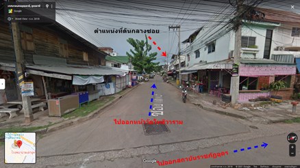 ต้องการขายด่วน-ที่ดิน-1-ไร่-1-งาน-43-ตารางวา-ทำเลดี-ในตัวเมืองอุดรธานี-