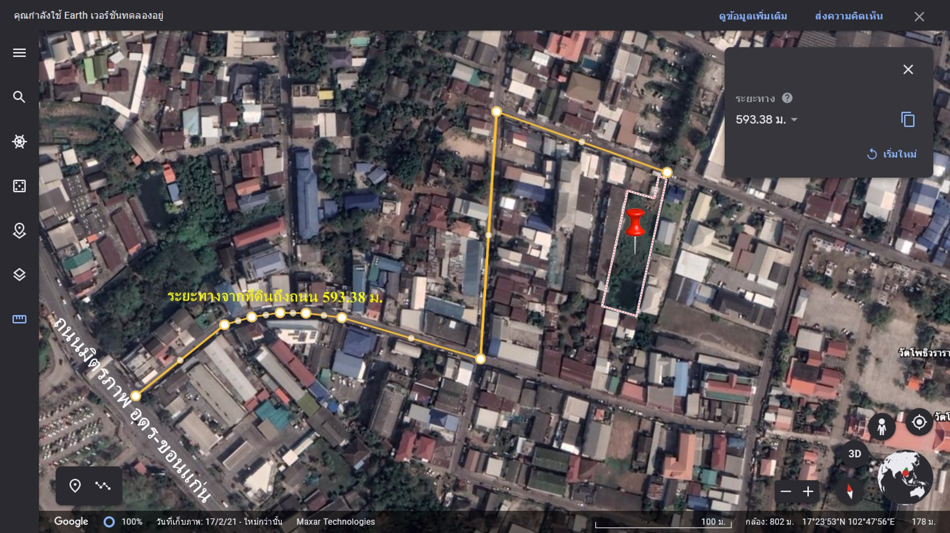 ต้องการขายด่วน-ที่ดิน-1-ไร่-1-งาน-43-ตารางวา-ทำเลดี-ในตัวเมืองอุดรธานี-