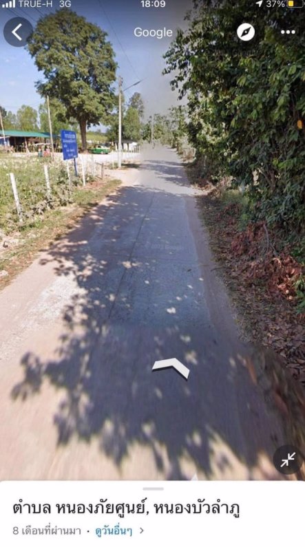 ขายที่ดินทำบ้าน-ติดถนนลาดยาง-3-ไร่-1-งาน-69-ตรว