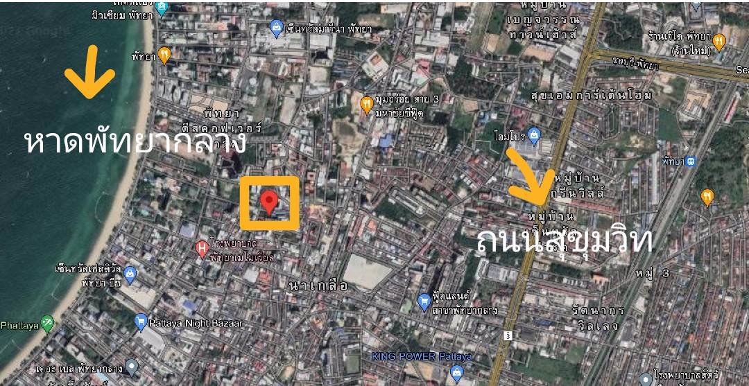 ขายที่ดินเปล่า-ทำเลดี-243-ตรว-สร้างอพาท์เมนท์ได้-ถนนพัทยากลาง-ใกล้บิ๊กซีเอ็กซ์ตร้าพัทยากลาง