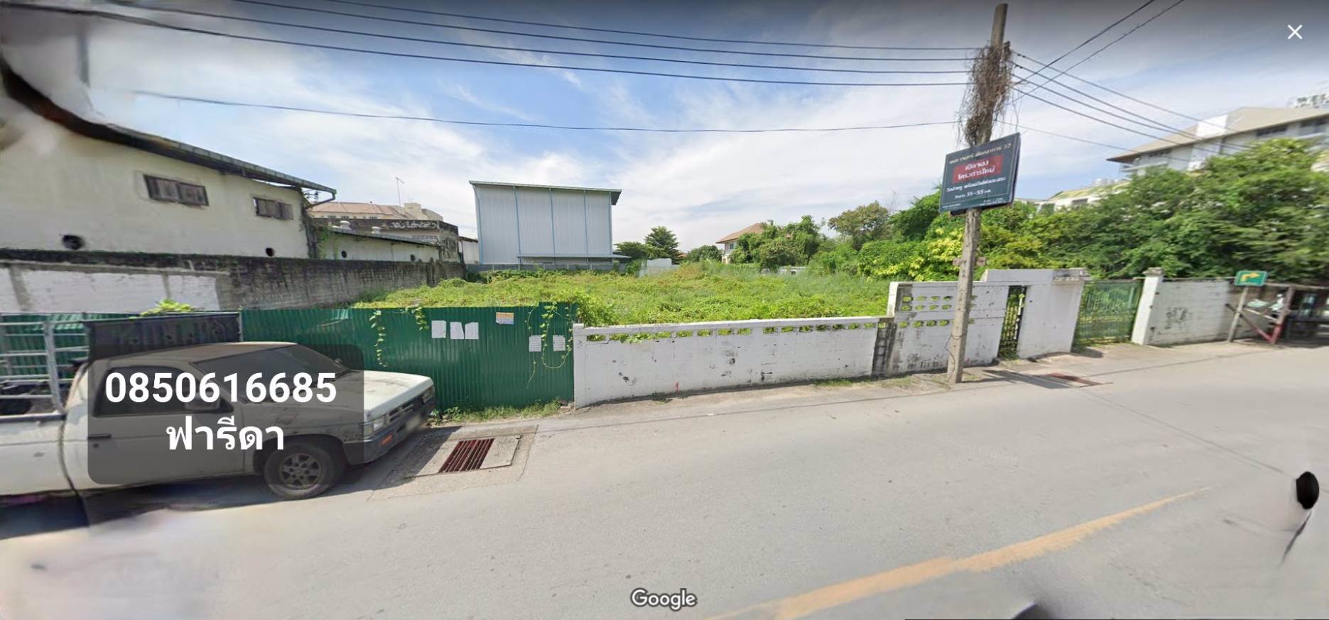 ขายที่ดินอ่อนนุช39-ทำเลดี-เนื้อที่-1-ไร่-เขตสวนหลวง-ใกล้รถไฟฟ้า-ใกล้ซีคอนสแควร์-สร้างคอนโดได้