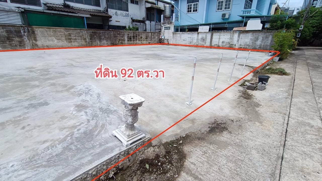 ขายที่ดินเปล่า-92-ตรว-ทำเลดี-ในหมู่บ้านวิชิตนคร-ถนนพระราม-2-เขตบางขุนเทียน-ใกล้เซ็นทรัล