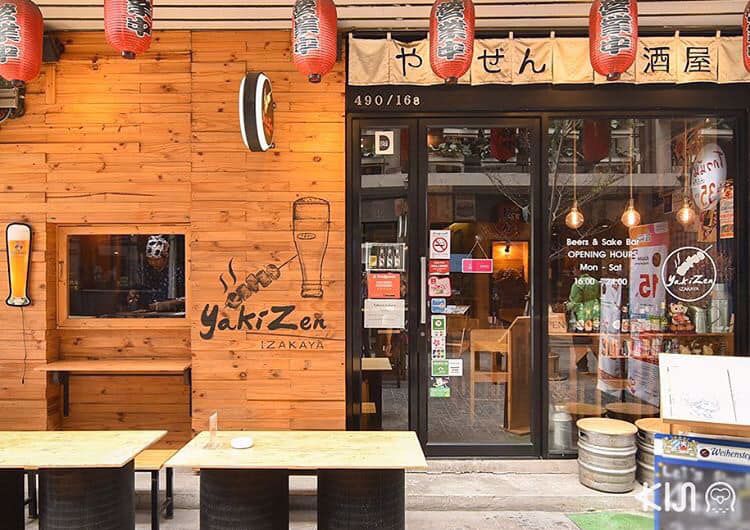 เซ้งตึกแถว-4-ชั้น-พร้อมกิจการร้านอิซากายะ-ย่านอารีย์-สะพานควาย