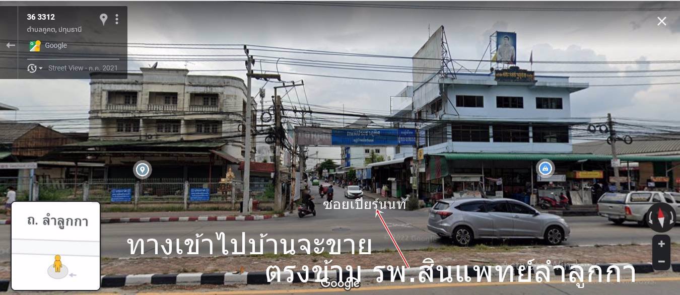 ขายบ้านชั้นเดียว-พื้นที่-174-ตรว-2-นอน-1-น้ำ-ลำลูกกาคลอง-3