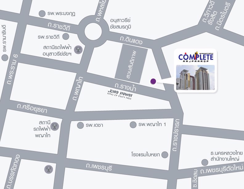 ขายคอนโด-เดอะ-คอมพลีท-ราชปรารภ-ห้องดูเพล็กซ์-the-complete-rajprarop-186-ตรม-ชั้น-32