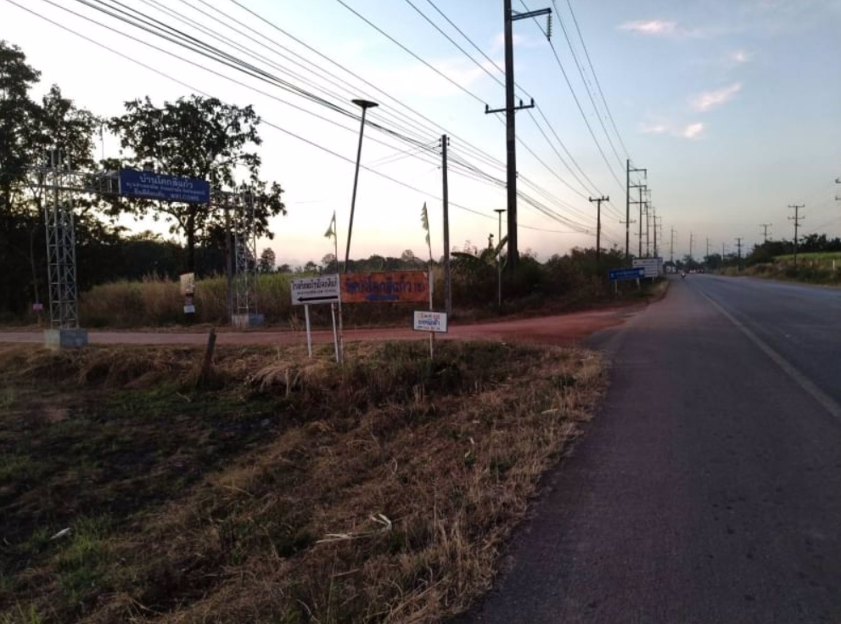 ขายที่ดินทำบ้านราคาถกๆ-ขนาด50ตรว