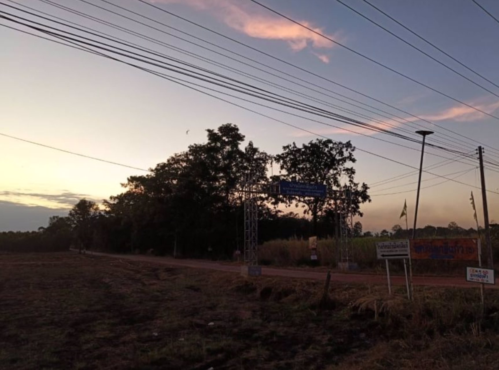 ขายที่ดินทำบ้านราคาถกๆ-ขนาด50ตรว