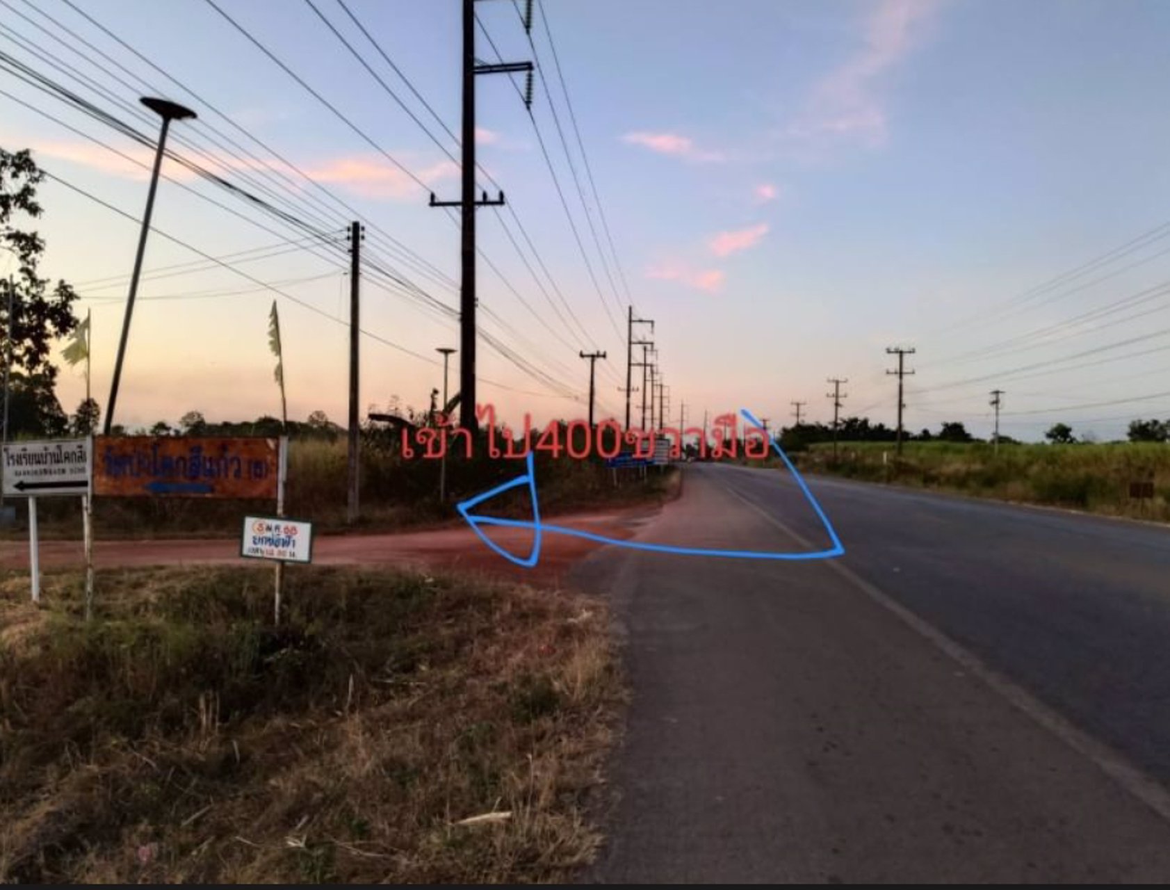 ขายที่ดินทำบ้านราคาถกๆ-ขนาด50ตรว