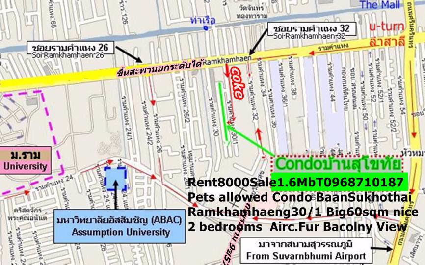 เช่า7500กว้าง60ตรมคอนโด2-ห้องนอน-เฟอร์ครบ-แอร์-line0968710187บ้านสุโขทัยคอนโดใกล้-มรามคำแหง1