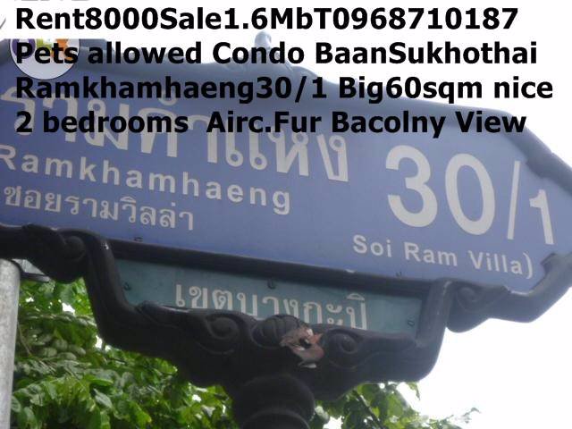 เช่า7500กว้าง60ตรมคอนโด2-ห้องนอน-เฟอร์ครบ-แอร์-line0968710187บ้านสุโขทัยคอนโดใกล้-มรามคำแหง1