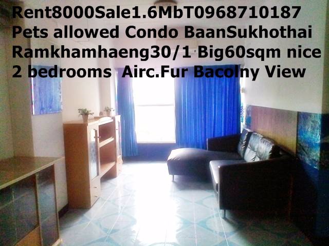 เช่า7500กว้าง60ตรมคอนโด2-ห้องนอน-เฟอร์ครบ-แอร์-line0968710187บ้านสุโขทัยคอนโดใกล้-มรามคำแหง1